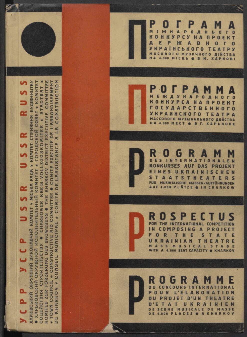 ETOM NEB Lab - Ausstellung Kapitel #6